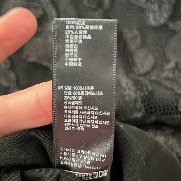 ⭐️NWT XXI, Black Lace over Black, High Lace Collar,Sexy, Classic,Timeless,Size L - Picture 9 of 10